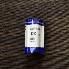 【期限切れ】FUJICHROME PROVIA 100F 120