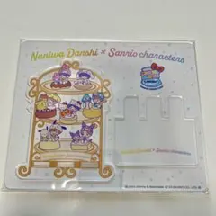 なにわ男子　ローソン　サンリオコラボ アクリルスマホスタンド