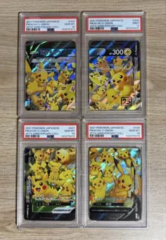 2026年最新】ポケモンカード psa 連番の人気アイテム - メルカリ