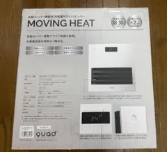 3秒で速暖！大風量パネルセラミックファンヒーター CH-UN2496-WH