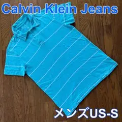 Calvin Klein Jeans 半袖 ボーダー コットンポロシャツUS-Sのサムネイル