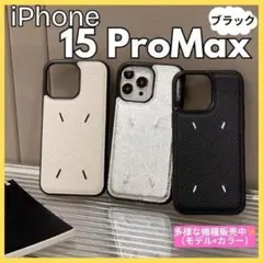 iPhone15ProMax ケース 黒 レザー 刺繍 高級 韓国 マルジェラ風のサムネイル