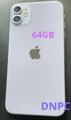 iPhone11 64GB パープル シリアルF4GZN5VWN739 - メルカリ