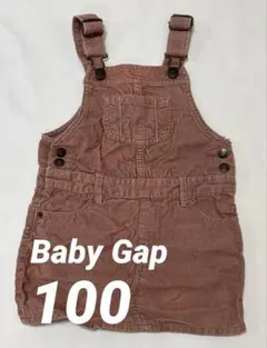 Baby Gap コーデュロイジャンバースカート 100㎝ GAP