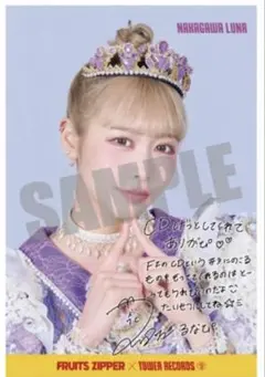 ジ*☆様 FRUITS ZIPPER 仲川瑠夏 ポストカード