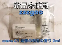 jusima2様 リクエスト 2点 まとめ商品