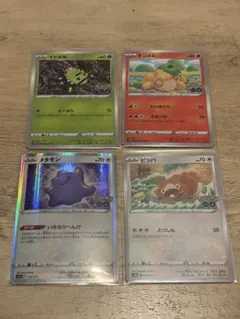 ポケモンカード メタモン シール ポケモンGO 未剥がし s10b まとめ売り