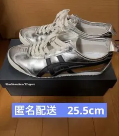 Onitsuka Tiger シルバー スニーカー25.5cm