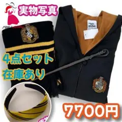 スタジオツアー ハッフルパフ(バンド+マフラー+杖)女子得ローブセット_1