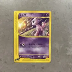 2025年最新】マクドナルド ポケモンカード ミュウの人気アイテム
