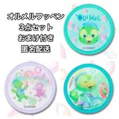 【おまけ付き】ダッフィー　カラフルハピネス　ワッペン　ダッフィー&フレンズ