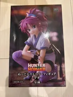 HUNTER×HUNTER ネテロ　マチ　クロロ　3体セット