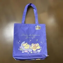 タヌキとキツネ トートバック