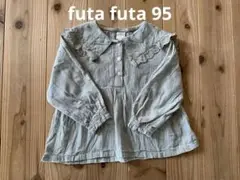 バースデイ futafuta フタフタ 95 セーラー襟 ブラウス トップス