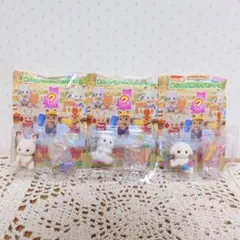 シルバニア　赤ちゃん工作だいすき　ペルシャネコ　ショコラウサギ　フローラウサギ