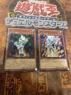 遊戯王 サイバネティックマジシャン 旧アジア スーパー - メルカリ