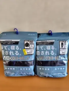 3L【上下セット】ワークマン メディヒール リカバリーウェア メンズ