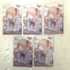 【プロセカ】アニバ＆バースデー 2023-2024 エピカ 暁山瑞希