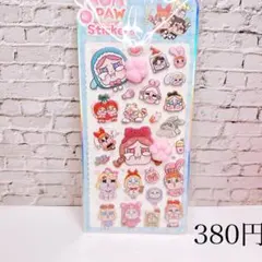 ぷにぷにシール 肉球 おしり ぷっくりシール