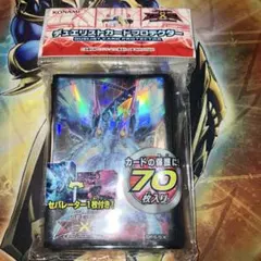 遊戯王公式スリーブ『シューティング・クェーサー・ドラゴン』 - メルカリ