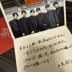 SHOW-WA メッセージカード　山本佳志　武道館
