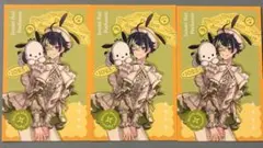 伊波ライ　にじさんじ　カード