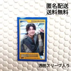 SixTONES 森本慎太郎 GOLD 初回特典B トレーディングカード トレカ