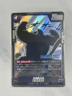 ドラゴンボールフュージョンワールド 孫悟空 SR 2枚 SB02-038 - メルカリ