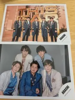 2026年最新】嵐写真5枚セットの人気アイテム - メルカリ