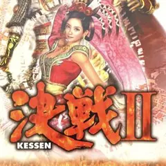 Item thumbnail for item 0e8e98b8-66d8-47d3-b394-aee8e84d3375