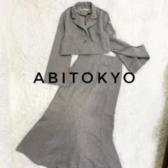 【ABITOKYO】マーメイドスカート セットアップ ヘリンボーン柄