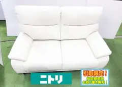 ☆引取限定☆レイコージャパン 3人掛け ソファ【8279(FAB)】GWZL