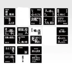 一番くじ 新世紀エヴァンゲリオン 30th Anniversary G賞 11種