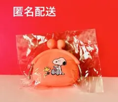 スヌーピー　ちょっと大きなシリコンがまぐち　ガチャ