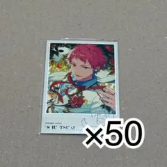 あんスタ 中国 星幻時序 巽 20枚 - メルカリ