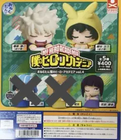 僕のヒーローアカデミア おねむたん　vol.4