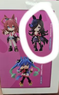 ウマ娘 ライスシャワー&パルバース フィギュア