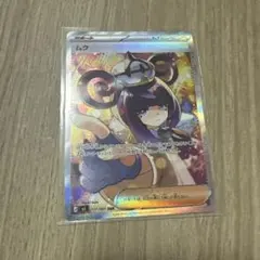 ポケモンカード アビスアイ ムク SAR 117/081 - メルカリ