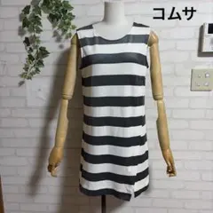 COMME CA コムサ　ワンピース　チュニック ストレッチ　ボーダーのサムネイル