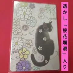 2026年最新】駒込妙義神社の人気アイテム - メルカリ