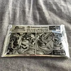 Item thumbnail for item dcd312d2-2746-4094-adb5-d9d3d6dcb2f2