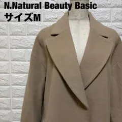 N.Natural Beauty Basic チェスターコート M【1114】