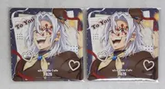 鬼滅の刃　バレンタイン　2026　宇髄天元　コースター　2点セット