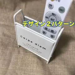 【デザインお選びください】リモコン立て　テレビ　エアコン立て　ペン立て　ホワイトのサムネイル
