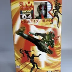 NITTO サイコアーマー ゴーバリアン レイド プラモデル 1/100 当時物