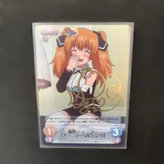 Chaos TCG 新米ディーラー アーニャ・ヘルシング SP