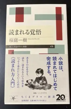 Item thumbnail for item f9181bab-64e4-44a2-bc52-c2b6caff5d7a