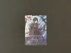 2026年最新】如月れん スリーブの人気アイテム - メルカリ
