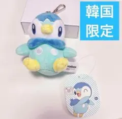 ☆韓国限定☆ポケモン キーリング ぬいぐるみ ポッチャマ キーホルダー