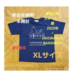 ノーレーズンサンド　銀座三越　スヌーピー　Tシャツ　XL 平野紗季子のサムネイル